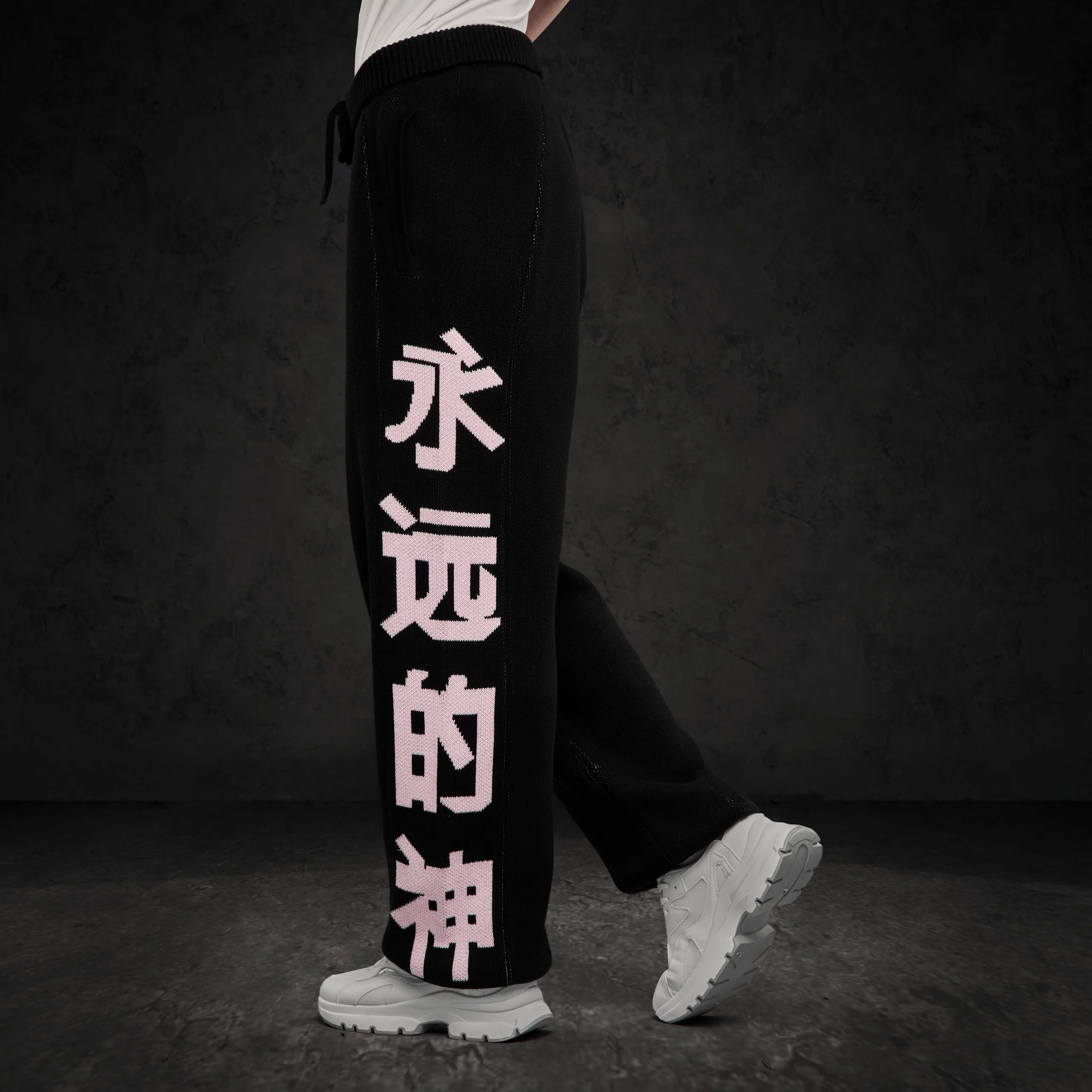 Churro Knit Jogger - Image 6