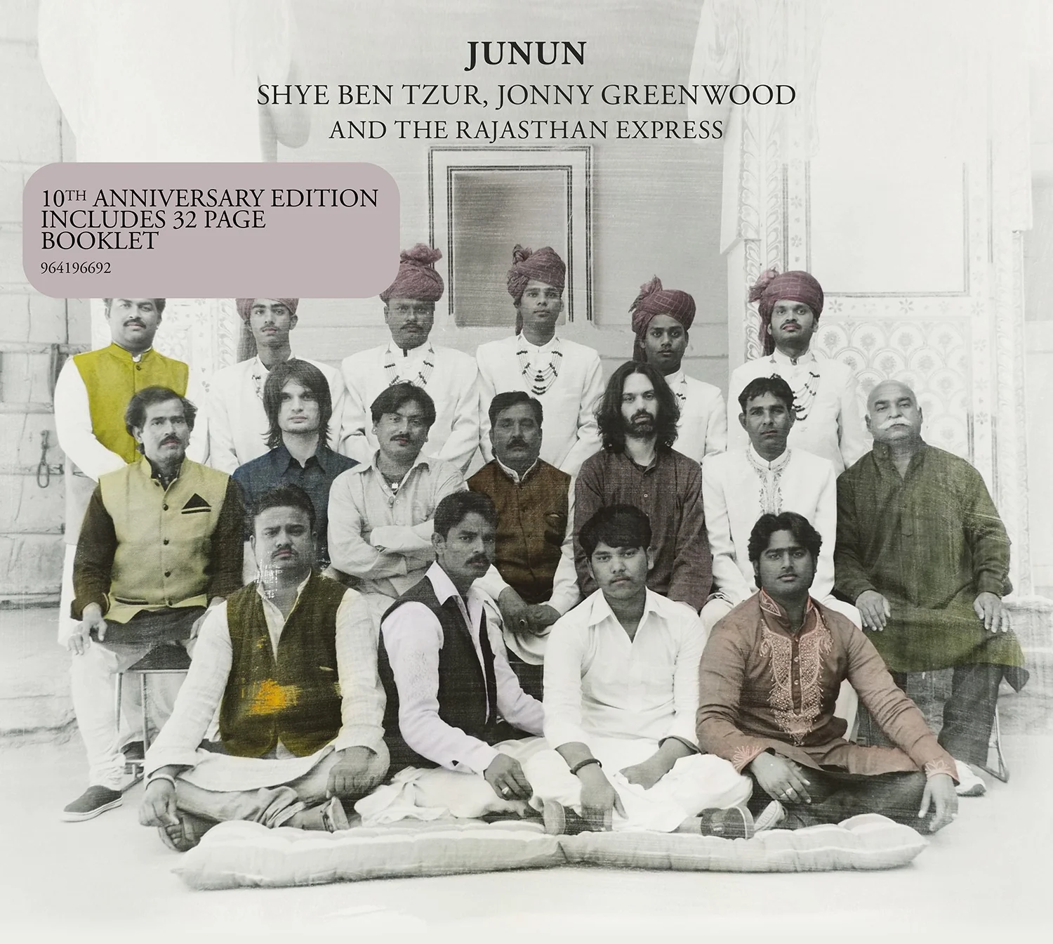 Junun - Image 2
