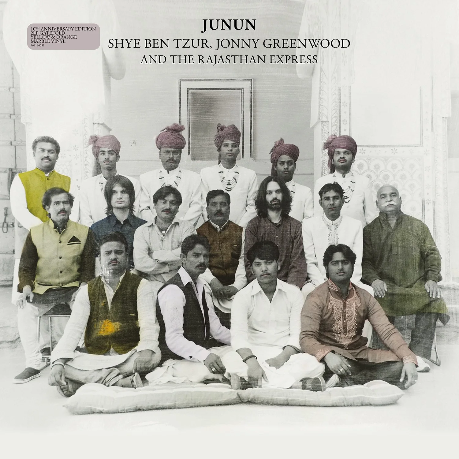 Junun - Image 2