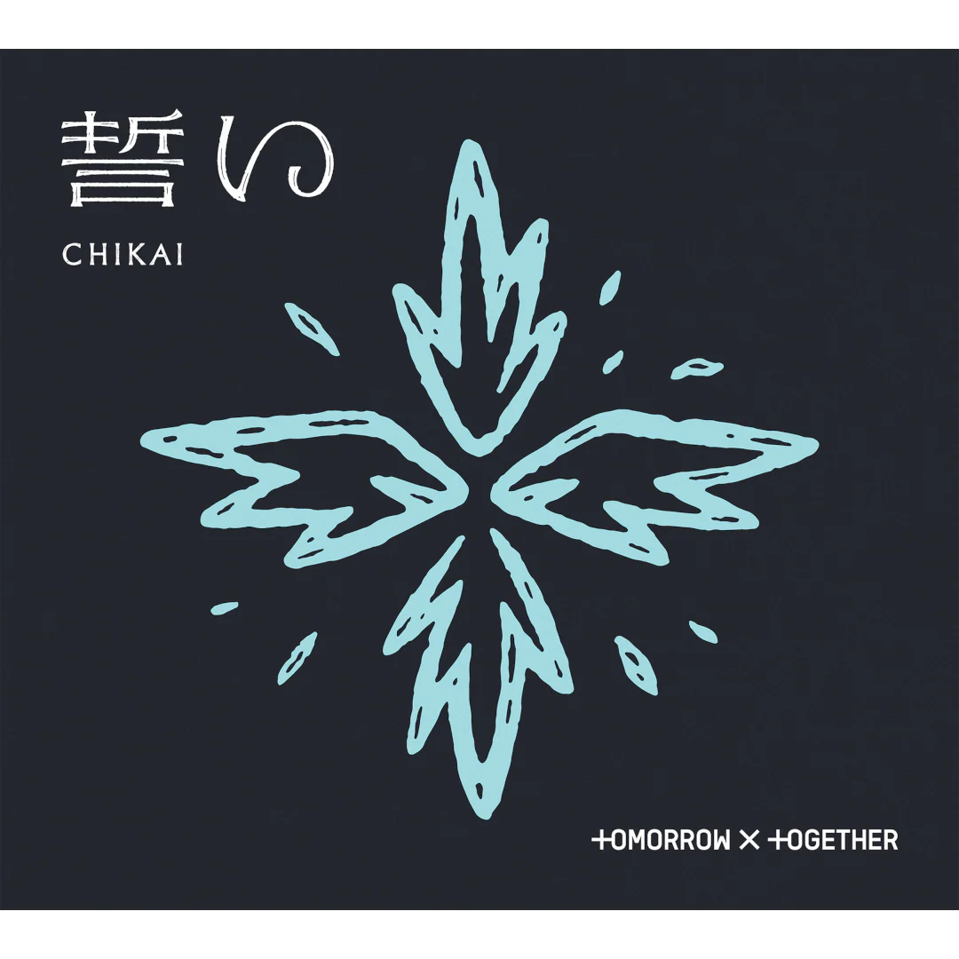 Chikai (Limited Edition B) - Image 2